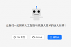 网站