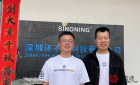 鲁宁和小龟机器人创始人吴冠仰