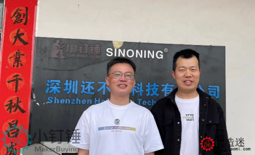 鲁宁和小龟机器人创始人吴冠仰